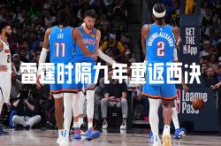 赛地聚焦：NBA总决赛冲刺阶段热度飙升，奥兰多魔术战术微调，信心回归，身体对抗强度拉满的简单介绍爱游戏体育