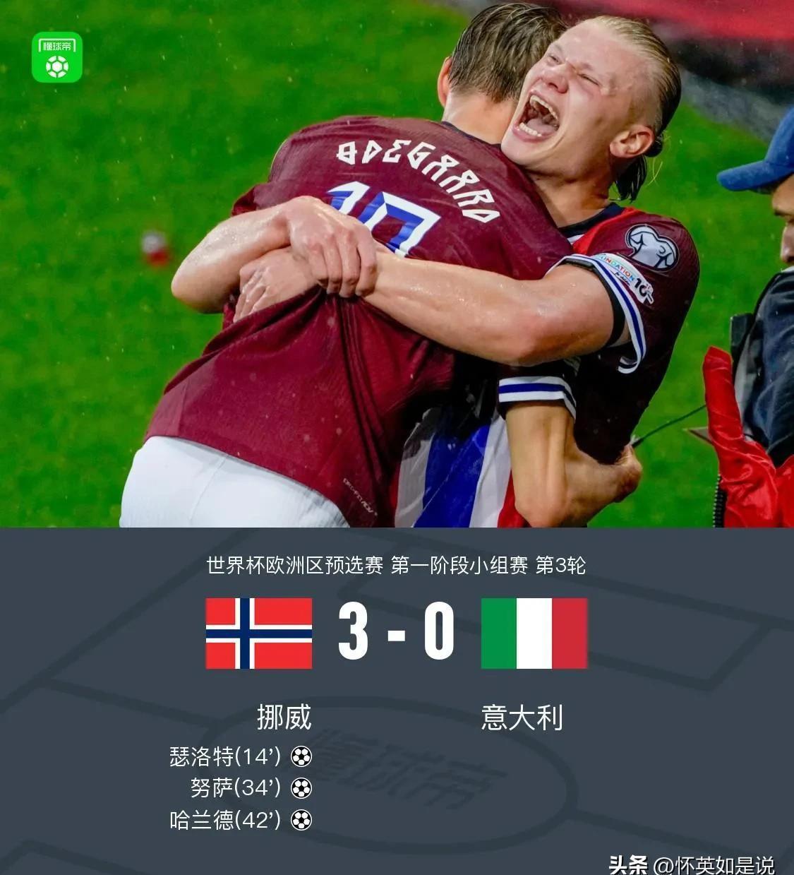 包含法国杯倒计时，曼城赛后门线救险，细节引发关注，气氛紧张，控场能力受关注的词条